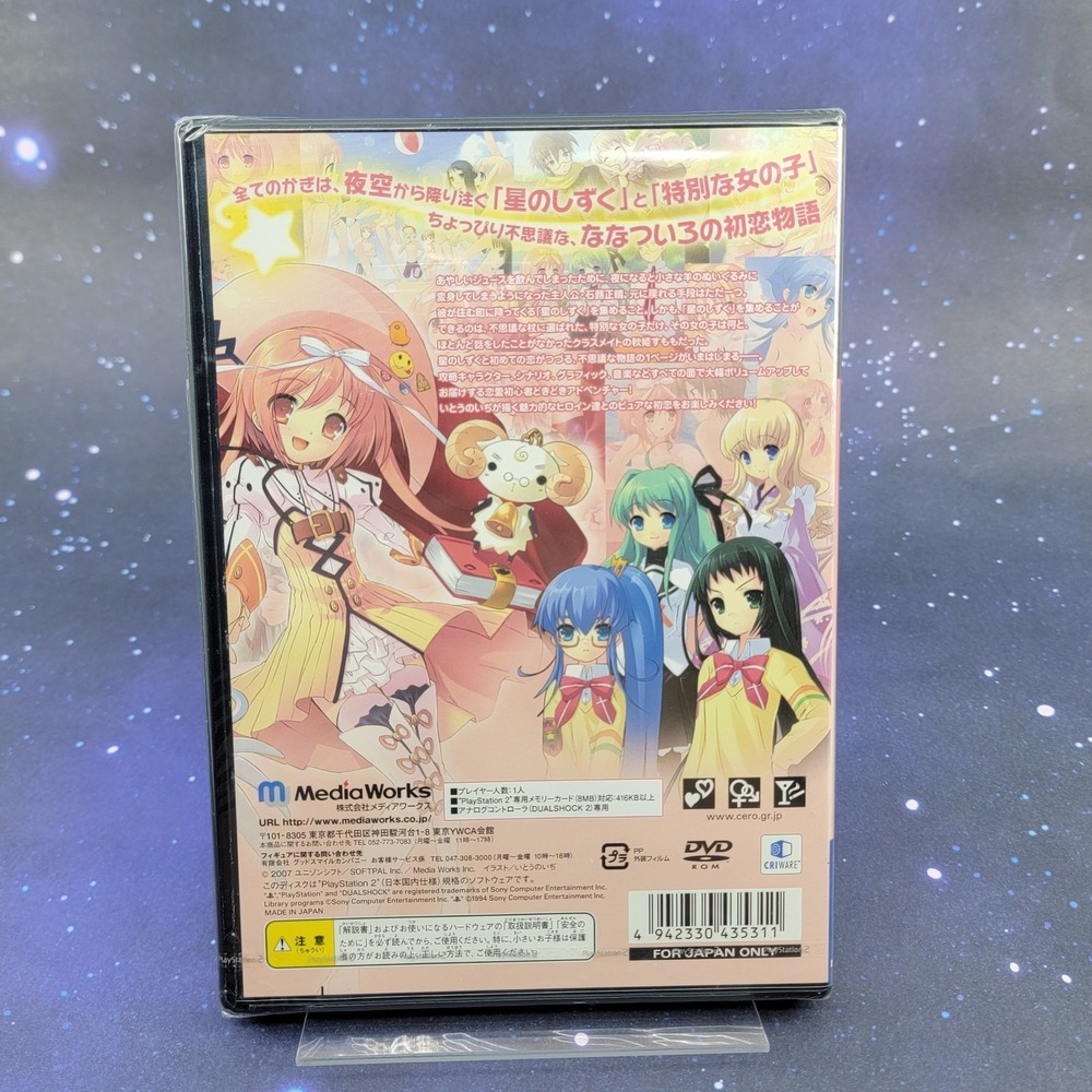 Nanatsuiro Drops Pure!! (Sony PlayStation‎ 2) Japanese Video Game NEW 1492 - Picture 2 of 9
